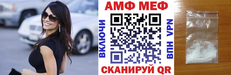 наркота  Вихоревка  Амфетамин 98% 