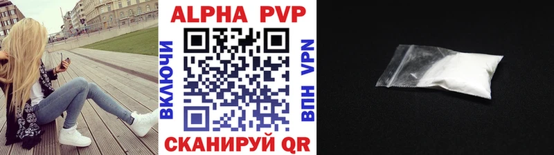 что такое Вихоревка ссылка на мегу сайт A PVP VHQ