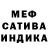 АМФЕТАМИН 97% Hisham Sabra