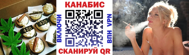 Canna-Cookies марихуана закладка darknet какой сайт Вихоревка