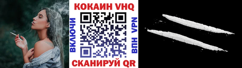 omg как зайти  где купить наркоту  Вихоревка  КОКАИН Эквадор 