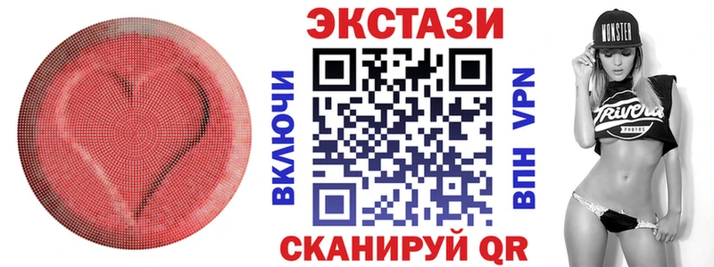 Ecstasy 99% Вихоревка