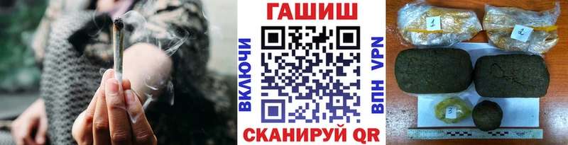 магазин    Вихоревка  shop формула  ГАШ Ice-O-Lator  МЕГА как зайти 