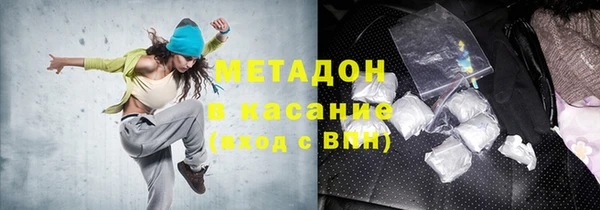 мдма Болохово