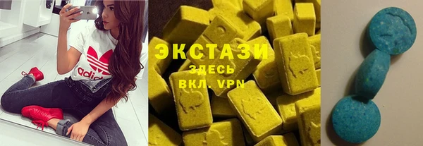 кокаин VHQ Арсеньев