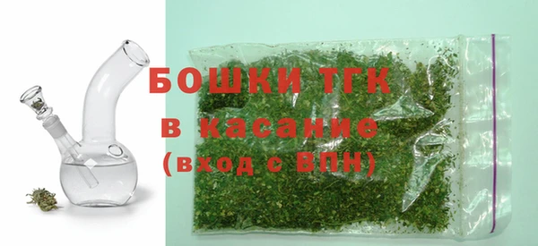 mdpv Аркадак