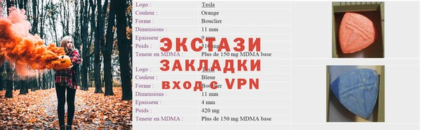 прущая мука Болхов