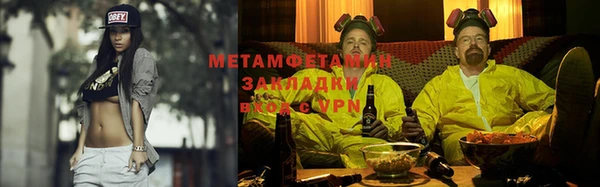 mdpv Аркадак
