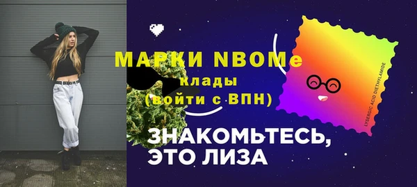 mdpv Аркадак