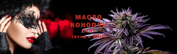 гашик Армянск