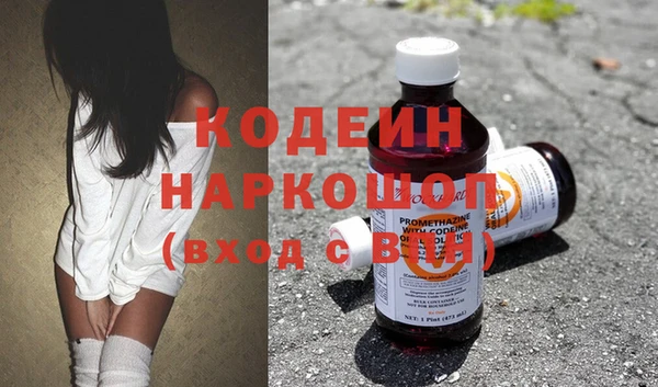 гашик Армянск
