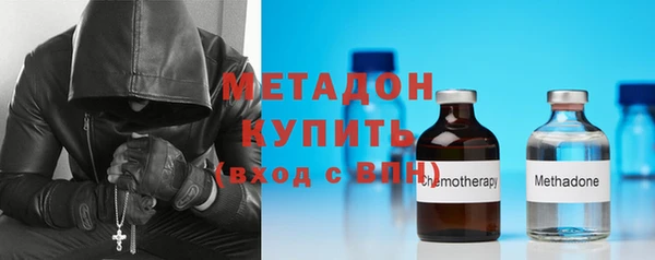 гашик Армянск