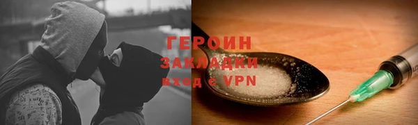 прущая мука Болхов