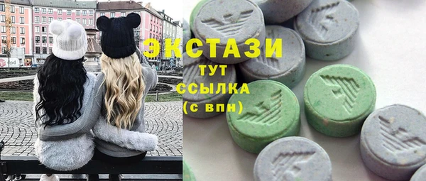 кокаин VHQ Арсеньев