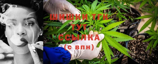 кокаин VHQ Арсеньев