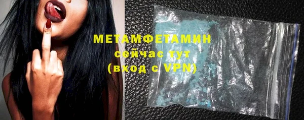 кокаин VHQ Арсеньев