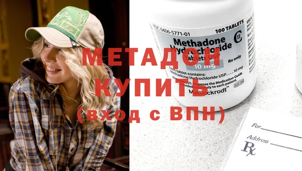 mdpv Аркадак