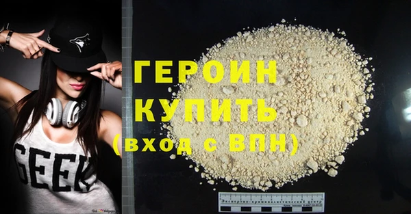 гашик Армянск