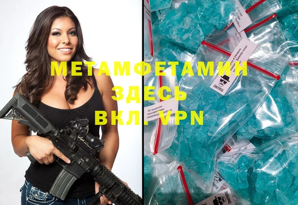 mdpv Аркадак