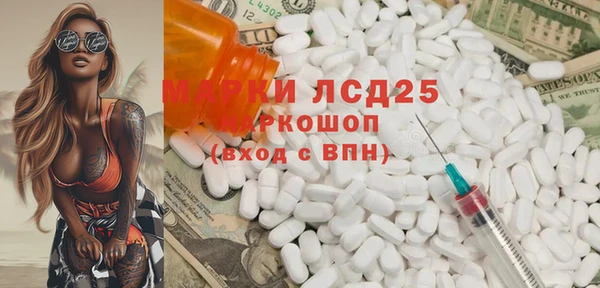 кокаин VHQ Арсеньев