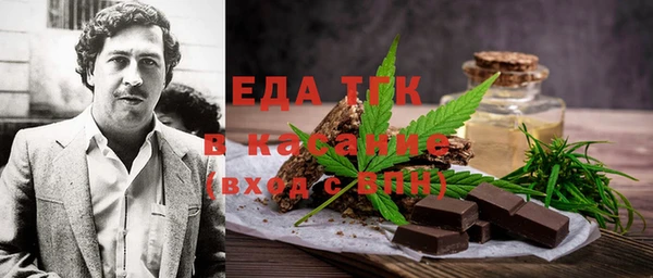 mdpv Аркадак
