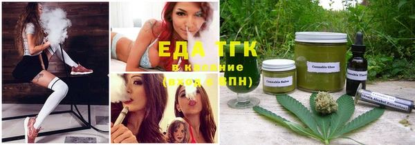 кокаин VHQ Арсеньев