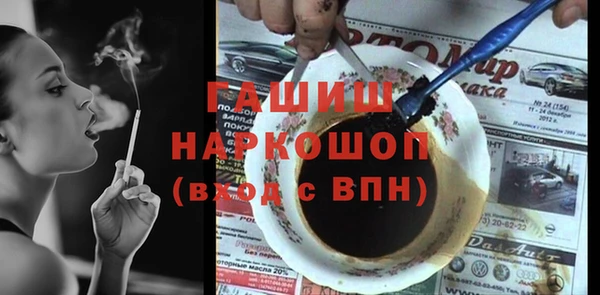 гашик Армянск