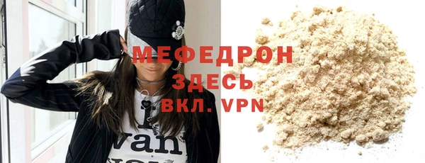 mdpv Аркадак