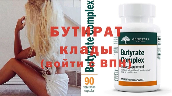 героин Болотное