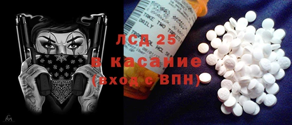мдма Болохово