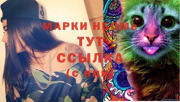 амфетамин Алзамай