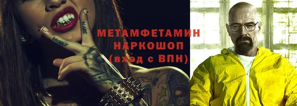 mdpv Аркадак