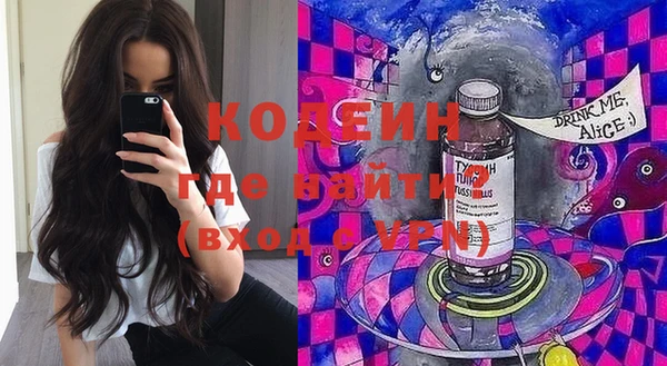 гашик Армянск