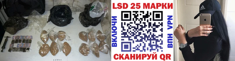 LSD-25 экстази кислота Вихоревка