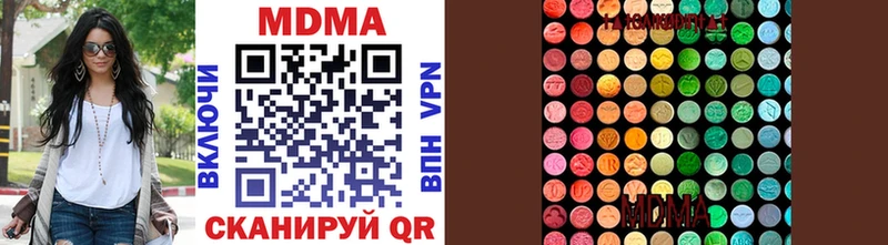 МДМА молли  Вихоревка 