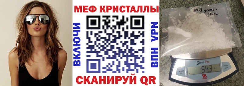 Мефедрон  Вихоревка