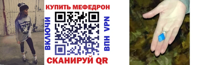 hydra вход  как найти наркотики  Вихоревка  МЕФ кристаллы 