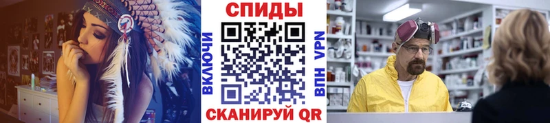 МЕТАМФЕТАМИН Декстрометамфетамин 99.9%  магазин  наркотиков  Вихоревка 