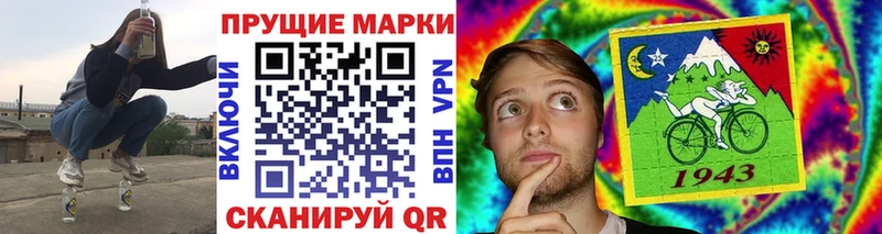 Марки N-bome 1500мкг  Вихоревка 
