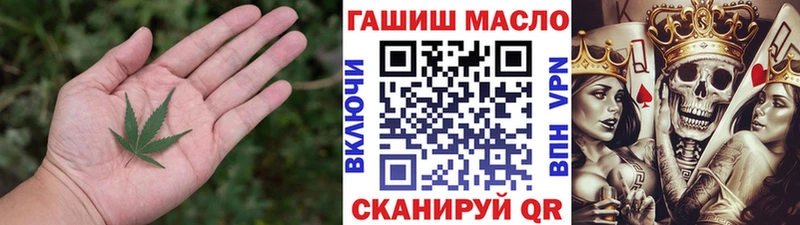 МЕГА   Вихоревка  это наркотические препараты  наркота  Дистиллят ТГК THC oil 