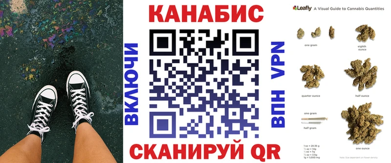 MEGA зеркало Вихоревка Каннабис план что такое наркотик
